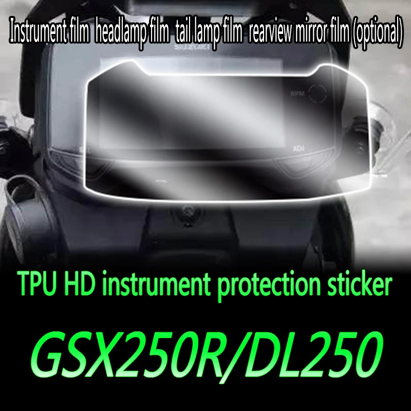 Applicable to Haojue Suzuki gsx250r / dl250 rear-view mirror rain proof film, headlamp film, tail lamp film, instrument film, ca