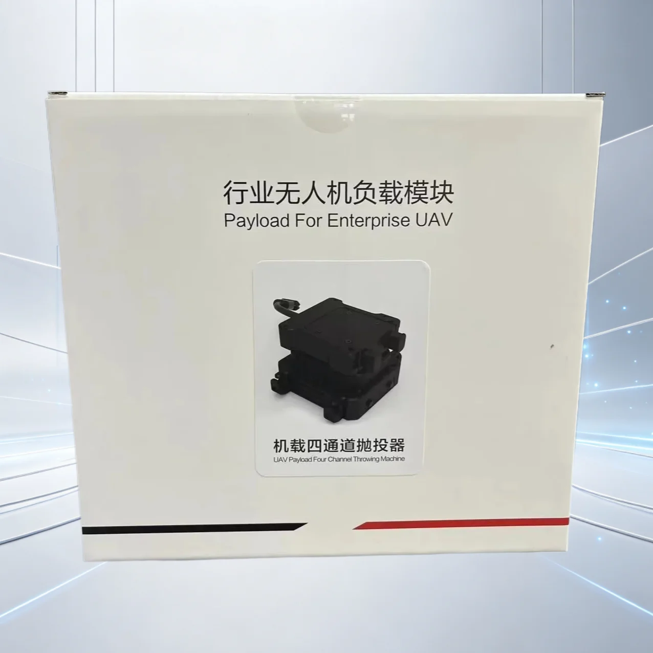 Four Stage Thrower 2.5KG Hook Release Module for Dji Matric 350 Drone M350 RTK