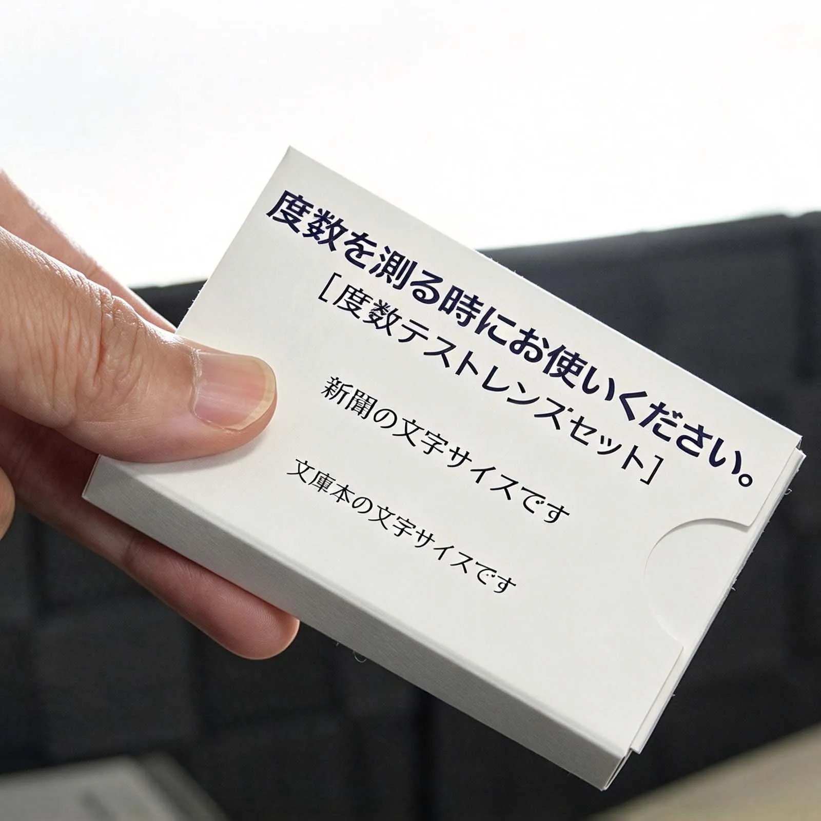 Reading Glasses Diopter Self Test Set Combineable Lenses Measure +1.00~+3.50 Presbyopia Power