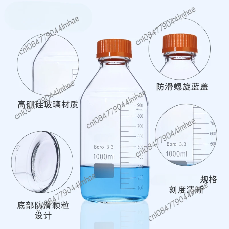 Glass Brown Translucent Blue Cover Wire Mouth Reagent Bottle Borosilicate Bottle with Cap 100/250/500/1000ml