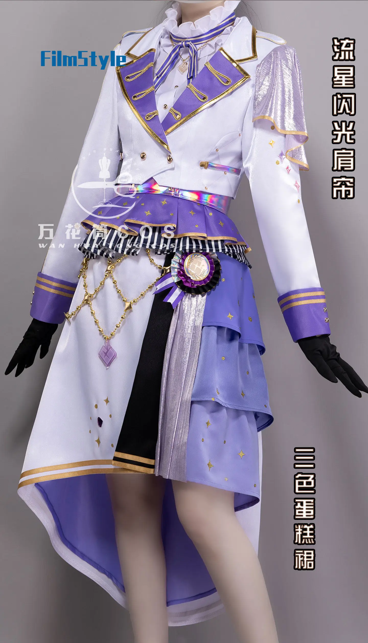 

Project Sekai Colorful Stage! Asahina Mafuyu Yoisaki KanadeCosplay Costume Uniform Halloween Party for Women Men Carnival Props