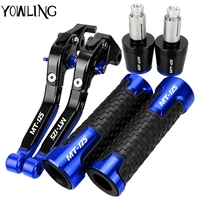 MT125 2024 Motorcycle Clutch Brake Lever Handlebar grips ends For YAMAHA MT 125 MT-125 2014 -2017 2018 2019 2020 2021 2022 2023