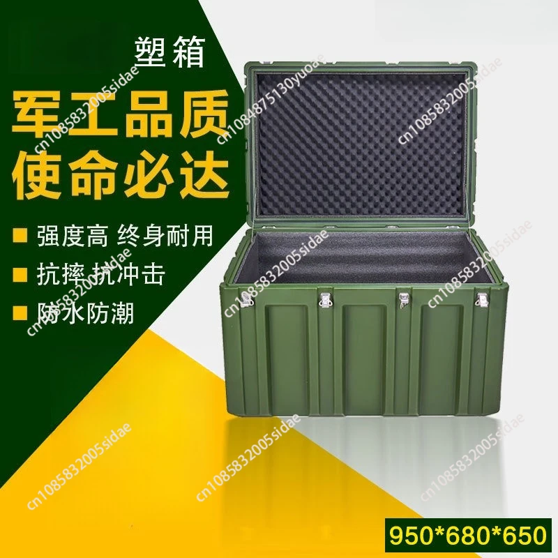 Rotomolded Box Customized Combat Protection Box Medical Firefighting Equipment Protection Turnover Box 950*680*650