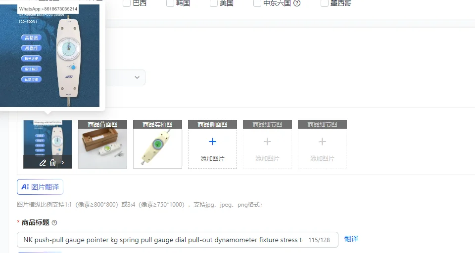 

NK Push-Pull Gauge Pointer Kg Spring Pull Dial Stress Testing Instrument Bracket - Pull-Out Dynamometer Fixture for Accurate Mea