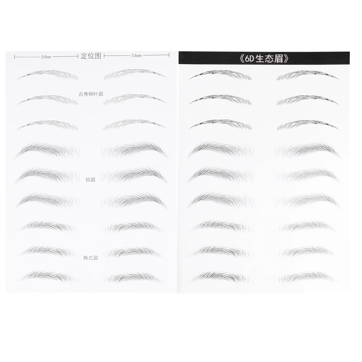 

2 Sheets/18 Waterproof Eyebrow Stickers Makeup Tools Artificial Patch Simulation