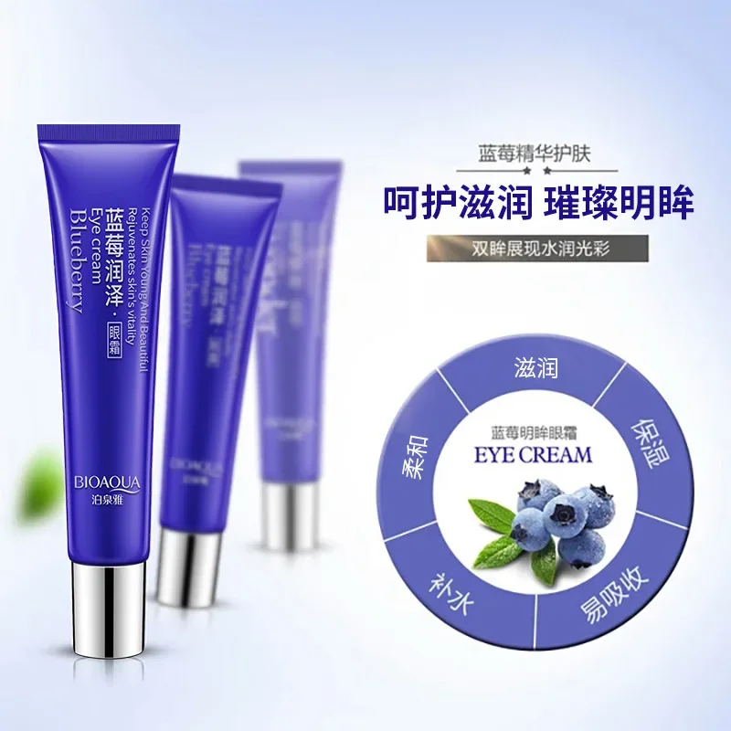 BIOAQUA Blueberry Lighting Eyes Gel Anti Wrinkle Eye Cream Anti-Puffiness Dark Circle Anti-Aging Moisturizing Eye creams