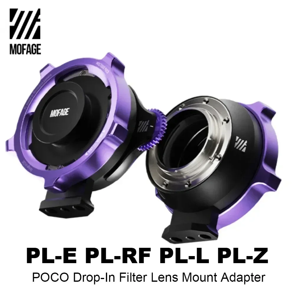 NEW MOFAGE POCO Filter Lens Mount Adapter Kit PL-E PL-RF PL-L PL-Z Adapter