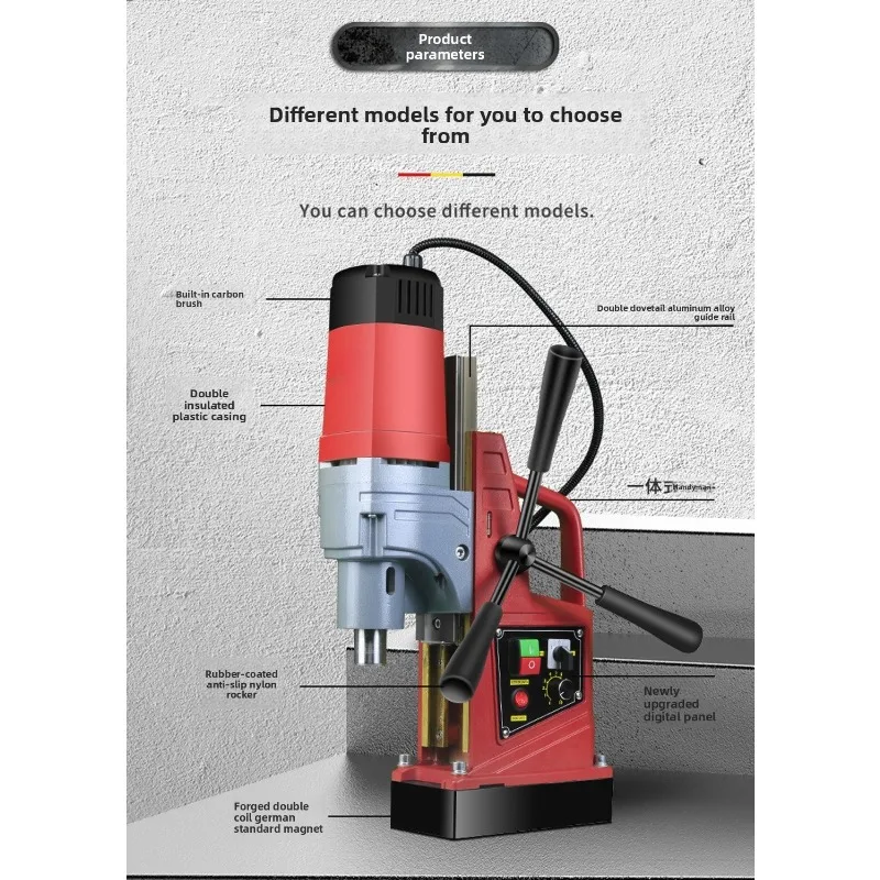 Industrial Grade Magnetic Drill Suction Iron, Multi-functional Core Drill Hollow Drill Electric 220v