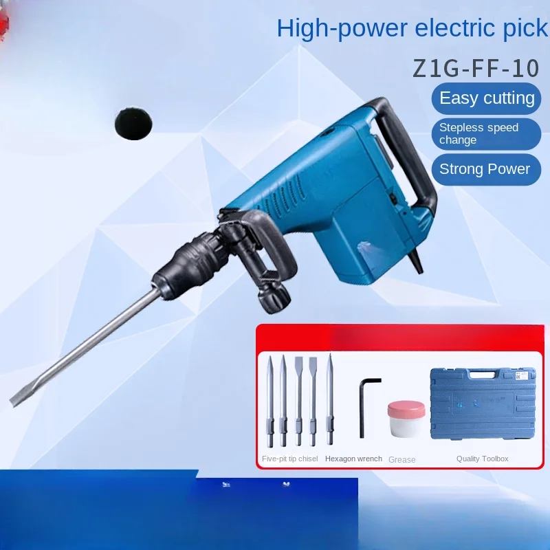 Z1G-FF-10 Professional Concrete Stone Chisel and Cut Wall Removal Slotting Electric Pick Electric Tools