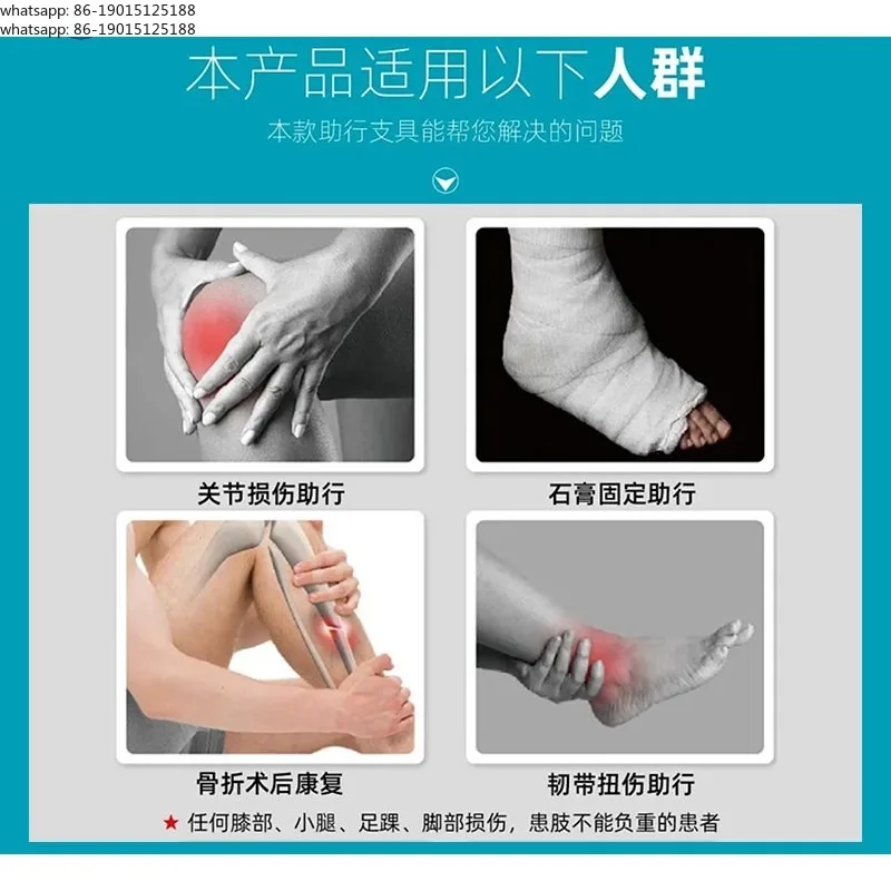 High Quality Fracture Walker Ankle Injury Walking Artifact Young People Elbow Crutches Help Walking Calf Fracture Rehabilitation