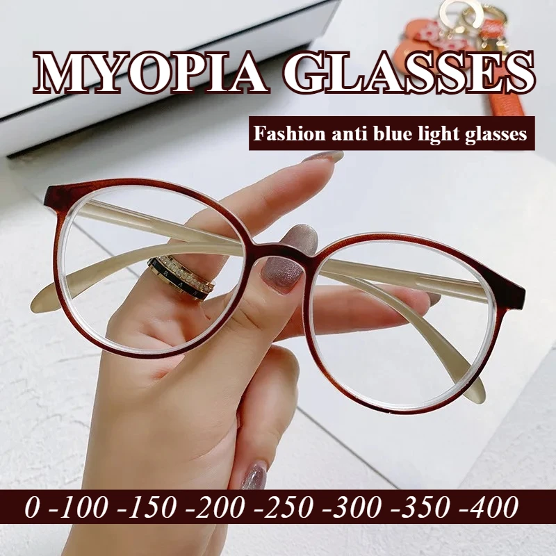 Ovale Myopiebrille für Männer und Frauen, ultraleichte Anti-Blaulicht-Brille, modische Computerbrille, 0 bis -400 Grad