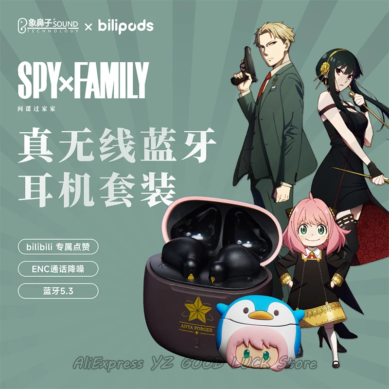 

Anime SPY Cos FAMILY Yor Forger Anya Cosplay Wireless Earbuds Twilight Full Set Bluetooth Earphones For Android Bluetooth Gifts