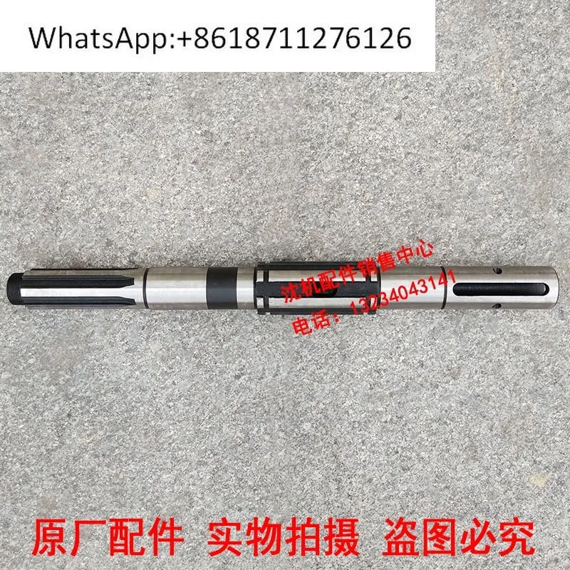 

Аксессуары для станков Shenyang CA6140A CA6150B, одна ось 2013, длина вала колеса ремня 500, оригинальная подлинная ось I
