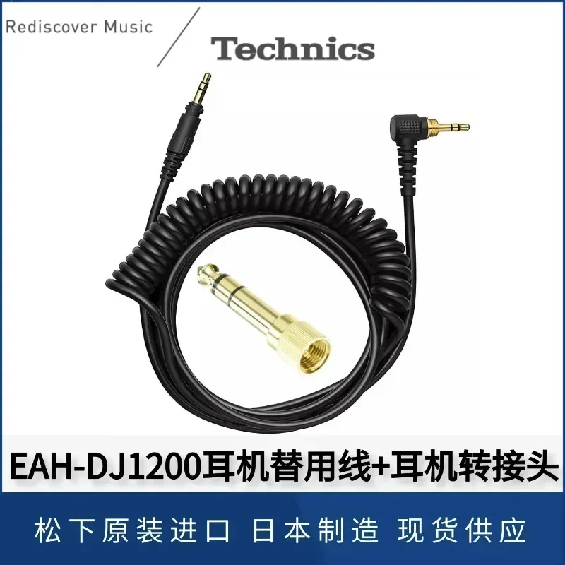 With RP-DH1200 Cable Imported From Japan Wire Accessories Technics Panasonic EAH-DJ1200 Headphone Cable Compatible