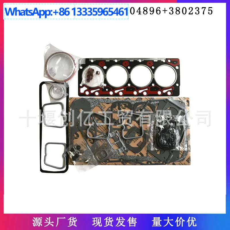 

Подходит для верхнего и нижнего ремкомплекта двигателя Cummins 4BT3.9 3804896 3802375