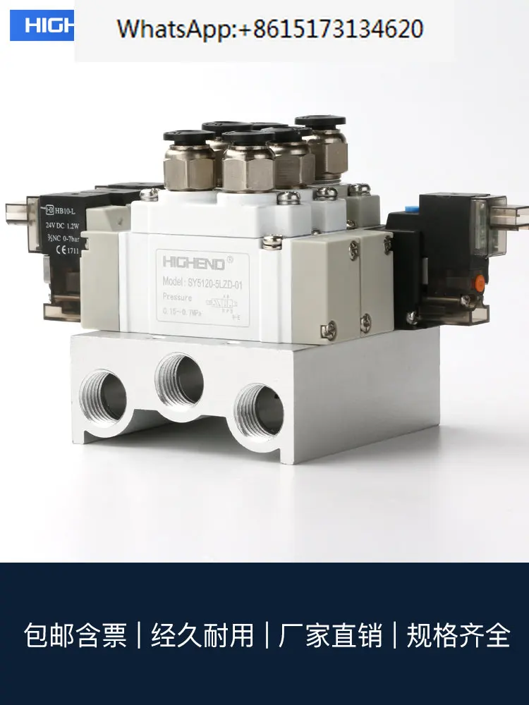 

Pneumatic solenoid valve SY3120-5LZD-M5/5120-4LZD-01/7120-6LZD-02 high-frequency directional valve