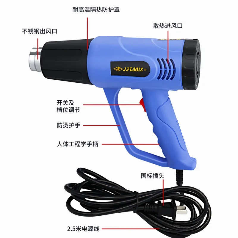 Industrial Heat Gun, Digital Display 100-650℃ Adjustable Temp, Hot Air Gun for Car Tinting, Heat Shrink Tube, PCB Repair