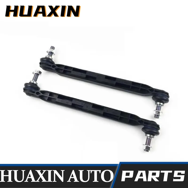 

13219141 0350617 Suspension system connecting rod for Chevrolet 1.6T