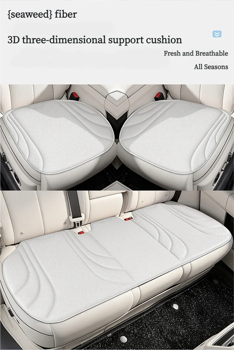 LEIBOO Summer Universal Breathable Hot Pressed Seaweed Fiber Car Seat Cushion Non Slip Wear Resistant Auto Protector Cover Pad