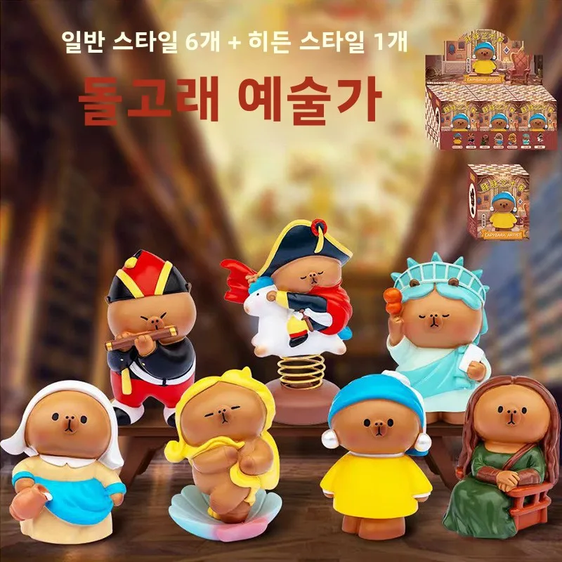 

New Arrival Bestselling Capybara Pig Artist Desktop Cute Toy Friend Gift Static Collectible Blind Box Trendy Plaything