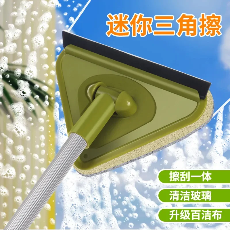 Upgraded Triangular Lazy Mini Mop Retractable Glass Cleaner Kitchen Fish Tank Glass Cleaning Artifact