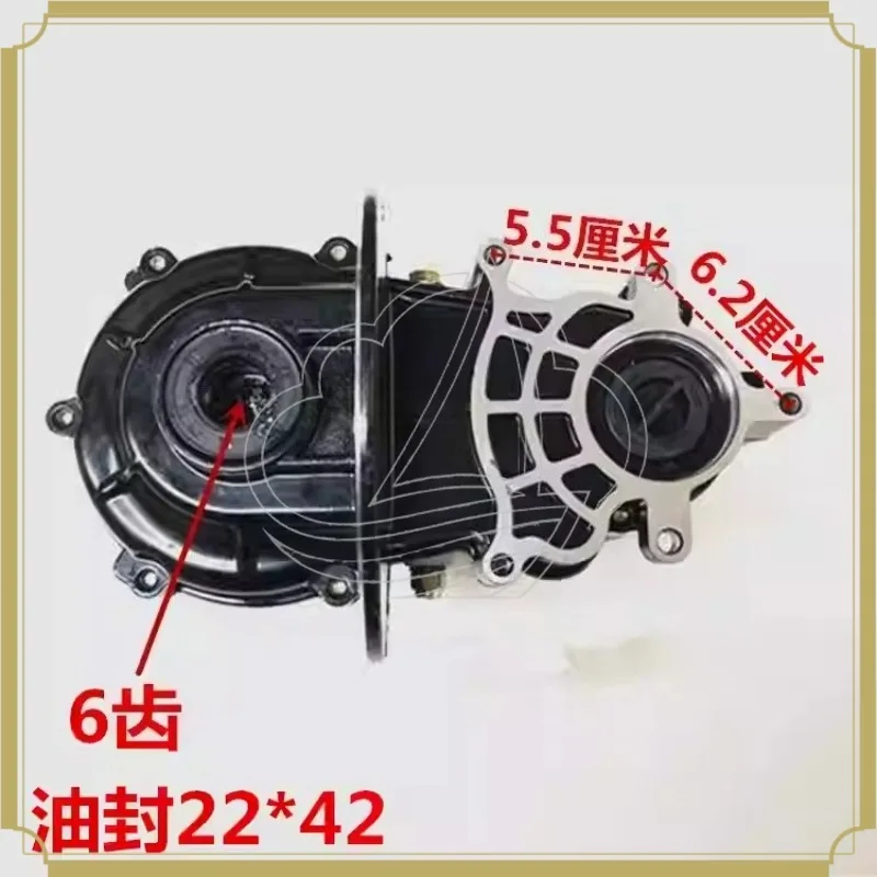 Variable Gear Bag Small 6-tooth 22mm Electric Tricycle Five-hole Variable Gear Tooth Bag Differential Assembly