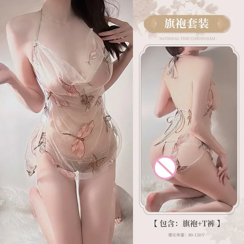 Transparent Sexy Lingerie Dragonfly Embroidered Chinese Traditional Qipao Dress Halter Neck Short Nightdress Lace up Cheongsam