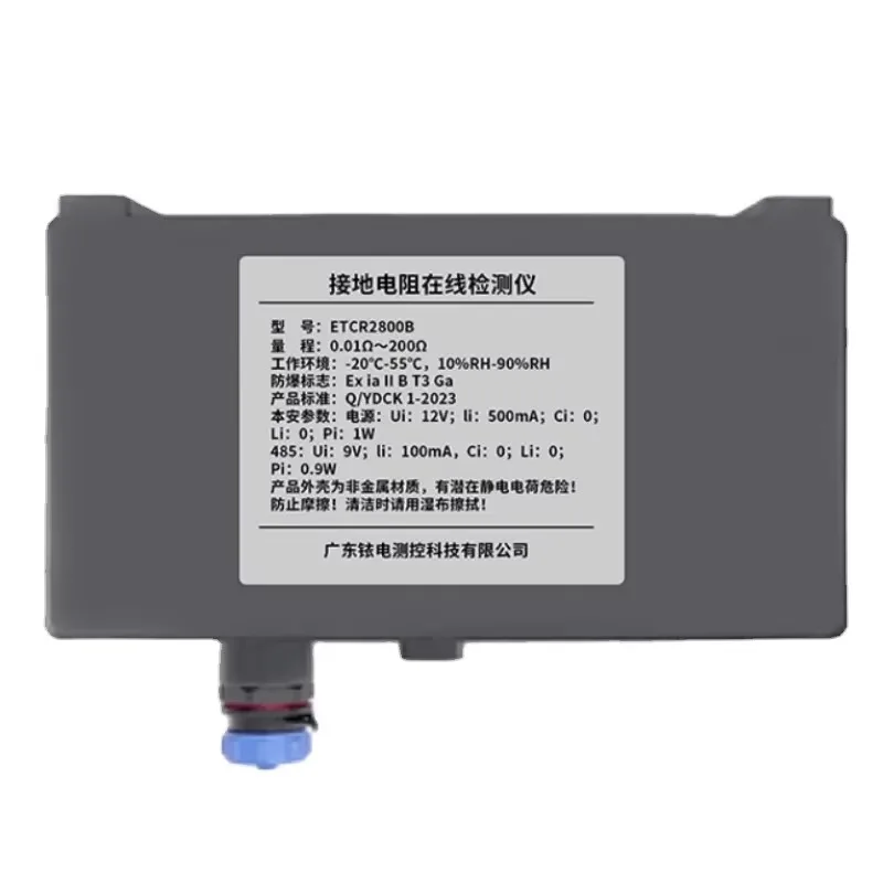 ETCR2800B Online Earth Resistance Tester High Precision Real-time Ground Resistance Monitoring Detector for Industrial Use