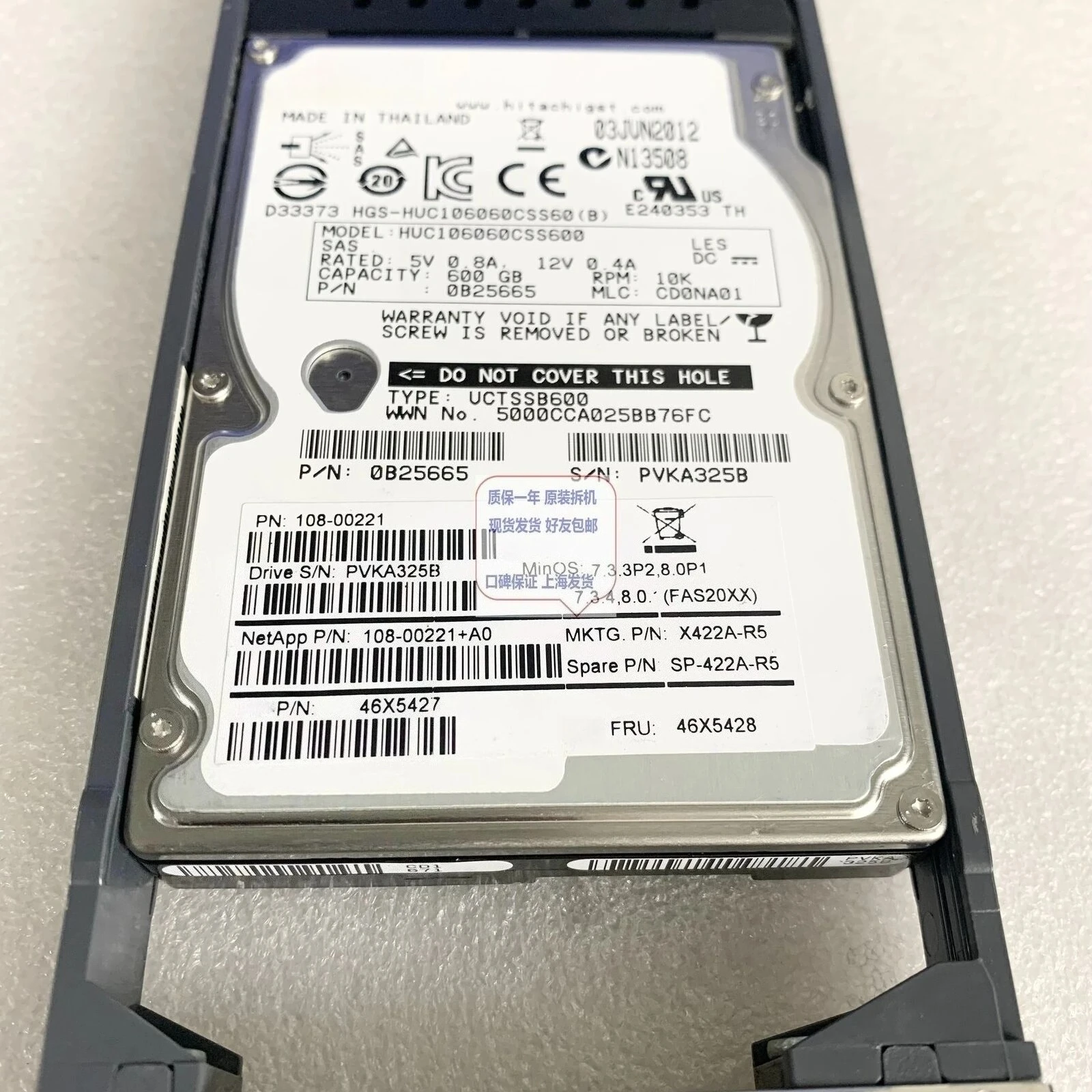 

X422A-R5 SP-422A-R5 108-00221 600G 10K SAS 2.5 Inch Hard Drive Used
