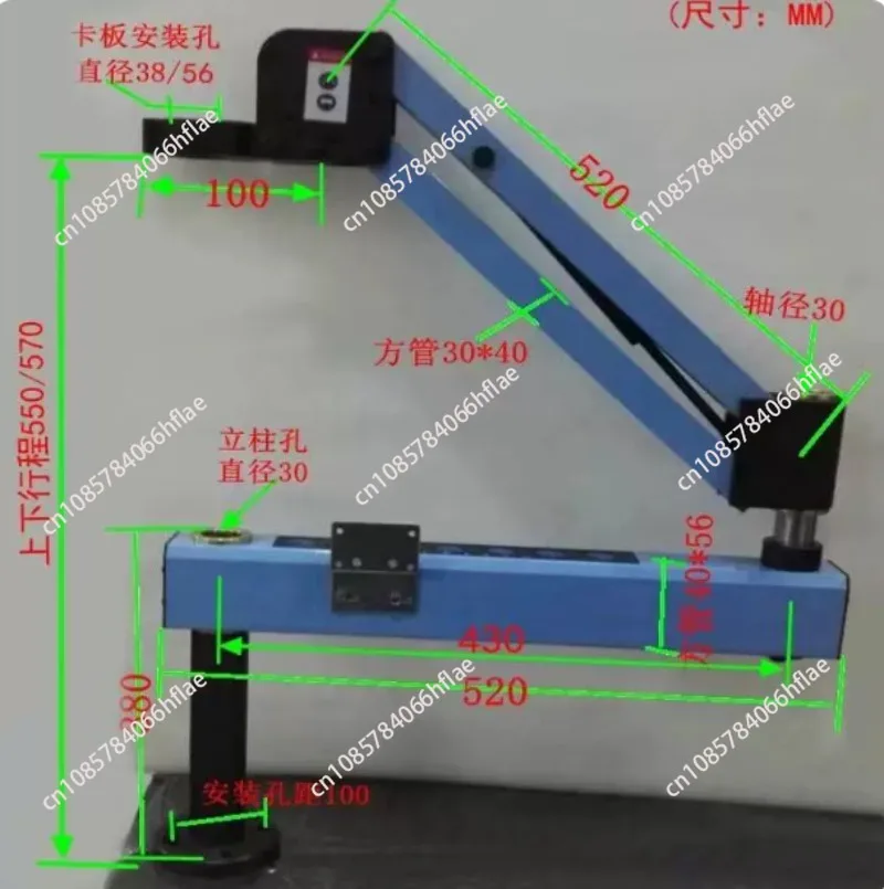 Pneumatic Tapping Machine Cantilever Bracket Adjustable Heavy Load Electric Support Bracket