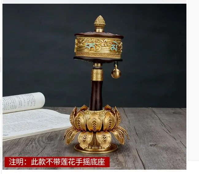 A SET & HOME protection high grade Buddhism recite chant scriptures Mantra Turning Scripture prayer wheel + copper flower base
