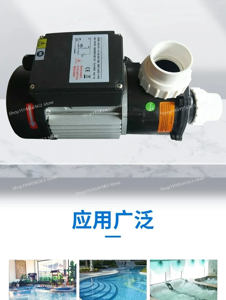 

SPA civil swimming pool water pump accessories circulating wave pump connection