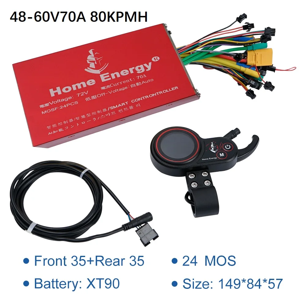 ANNOYBIKE Elektrofahrrad Dual Drive Controller 48v60v72v 50A70A90A120A160A Wasserdichtes Kabel für Elektro-Motorrad-Roller LCD-Display 3