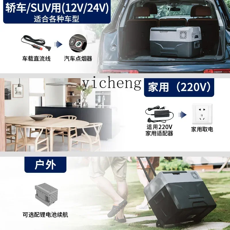 Car Refrigerator Compressor Refrigeration 12v24v Rod Small Refrigerator