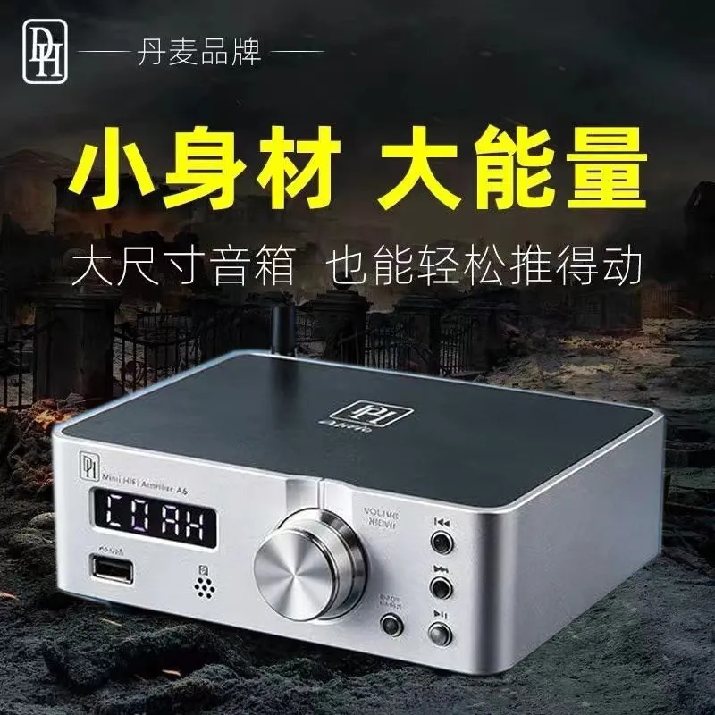 DH A6 Heavy Bass Bluetooth USB Lossless Playback Mini Amplifier, Optical Coaxial Stereo Micro External Subwoofer 2.0 2.1