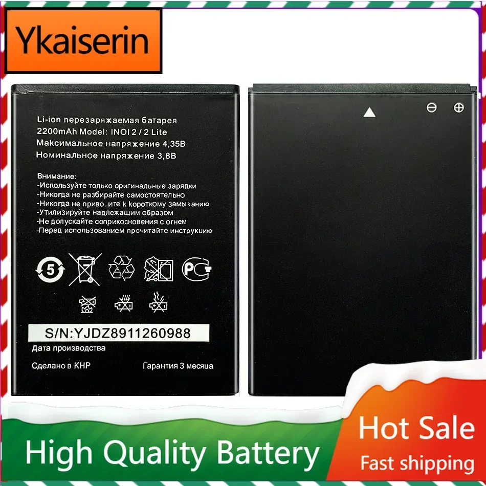 Mobile Phone Battery for INOI 2 Lite, for INOI2 Lite, 2Lite, 2200mAh Portable Batteries Warranty + Track Code