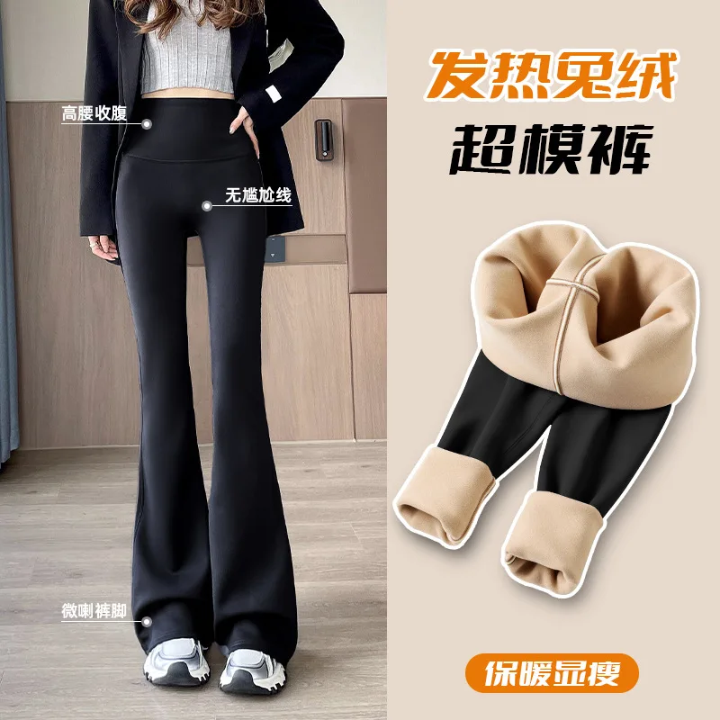 

High Waist Sharkskin Pants Women's Spring Summer 2025 Slimming Yoga Sports Flared Pants Small Size Ins Style Long Trousers