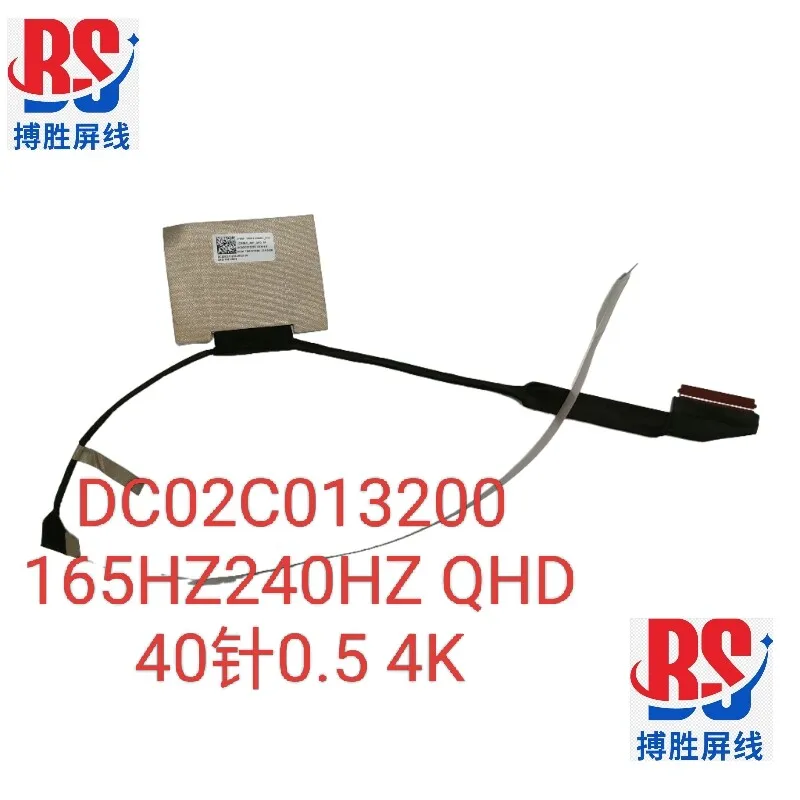 For HP Shadow Wizard 9 16-u 16-WF-WD TPN-C167 -C171 Screen cable DC02C013200