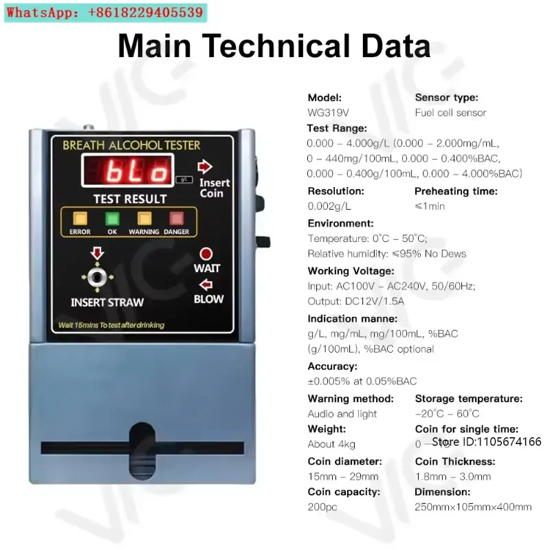 Sobriety testers for bars and public places OEM ODM coin operated stock units