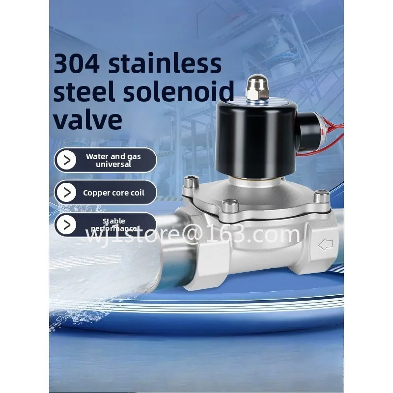 Normally closed stainless steel solenoid valve water valve 220v24v closed waterproof electronic pipeline switch control valve