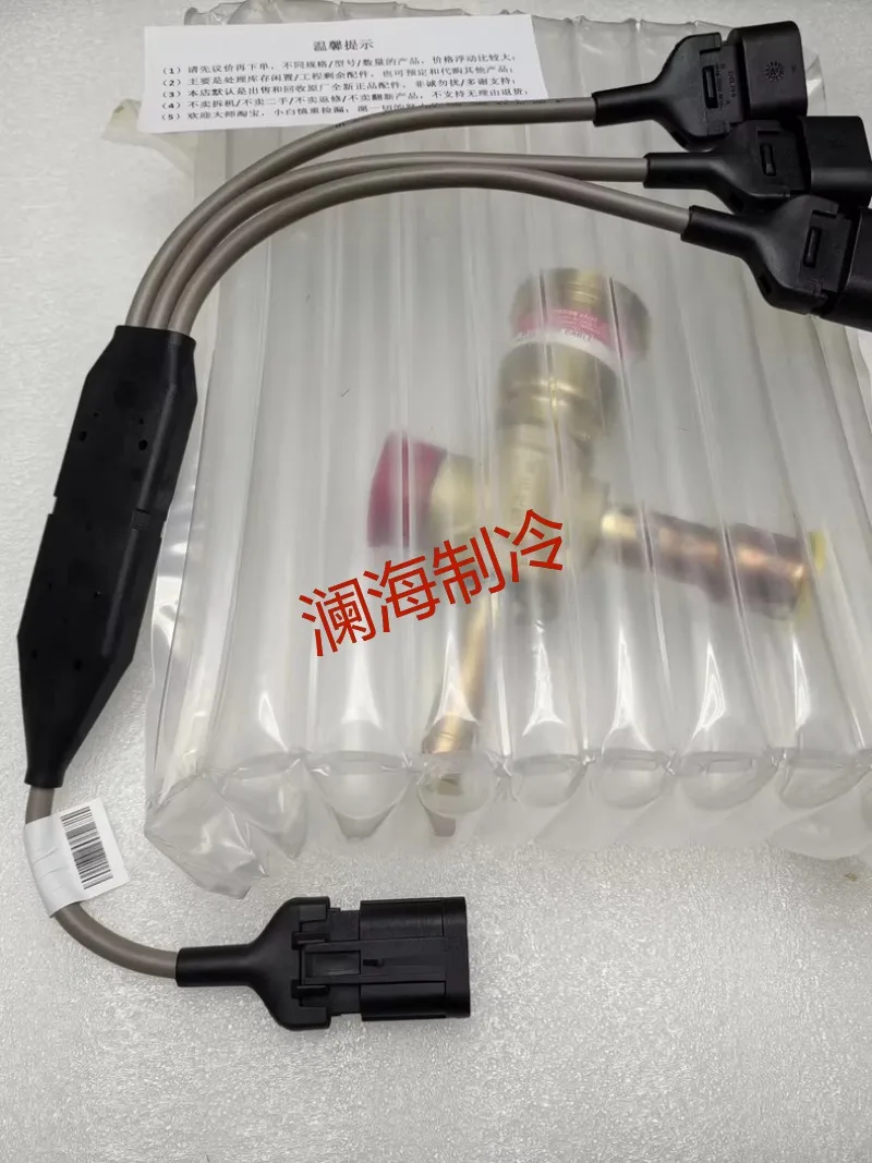 

VAL11995/VAL11996/VAL11997/VAL11999 electronic expansion valve
