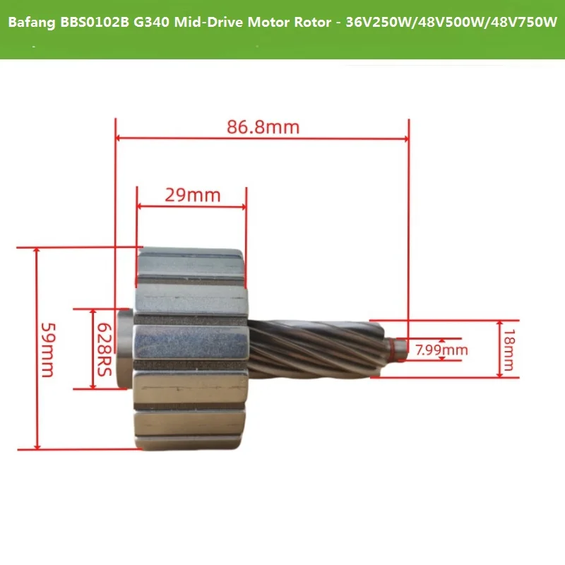 

Ротор двигателя Bafang BBS0102B G340 для среднеприводных систем - 36В250Вт/48В500Вт/48В750Вт