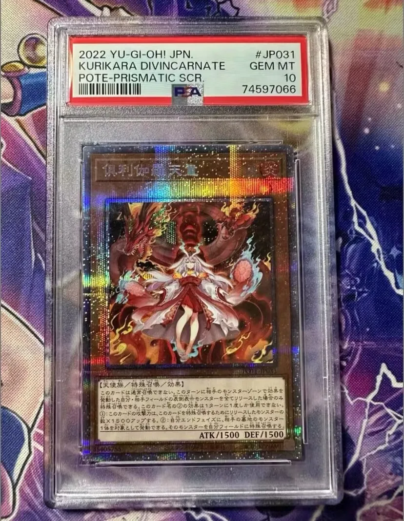 

PSA10 Yu-Gi-Oh Kurikara Divincarnate POTE-JP031 Prismatic Secret Japanese