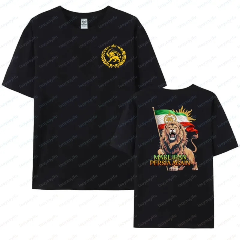 

Casual Style Women Man T-Shirt Lion and Flag Make Iran Persia Again Print Summer Gift for Friends Heritage Persian Lion Sun Tee