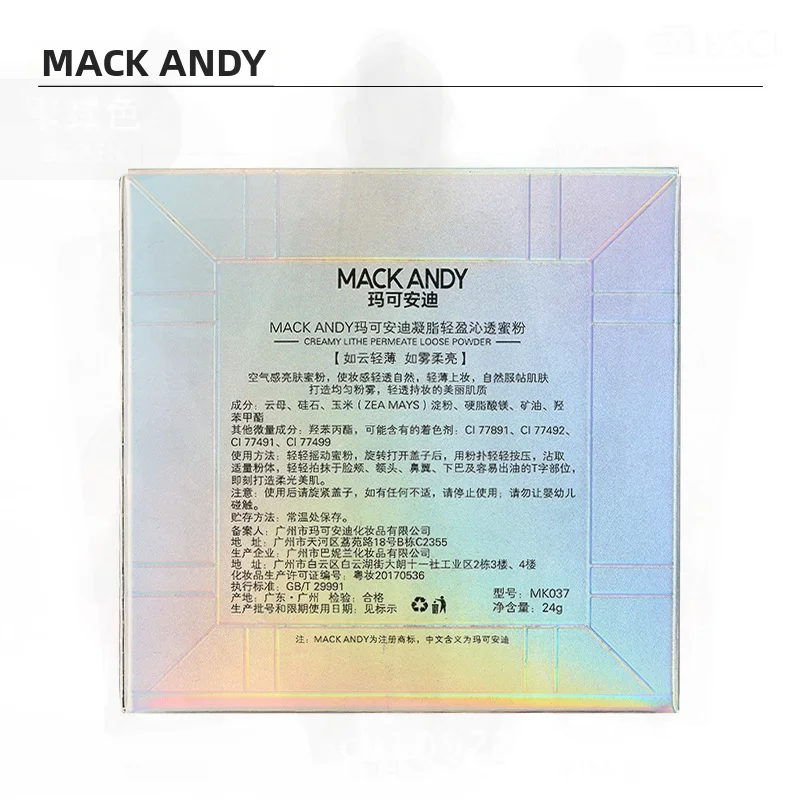 マークル-アンディ-大容量-オイルコントロール-メイクアップパウダー-ファイン-ノーカード-ウォータープルーフ-ハニーパウダー-010-アイボリーホワイト-020-ナチュラルカラー-012