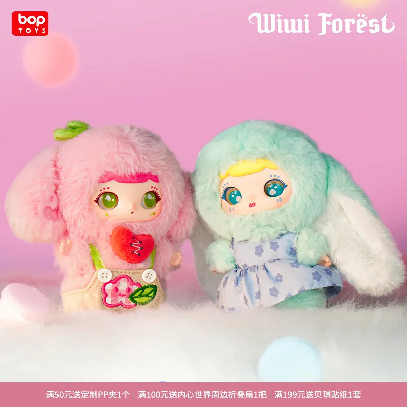 

Pop Vivi Inner World Series: Plush Blind Box with Vinyl Doll Figures Trendy Pop Art Collectible Toys for Display & Gifts