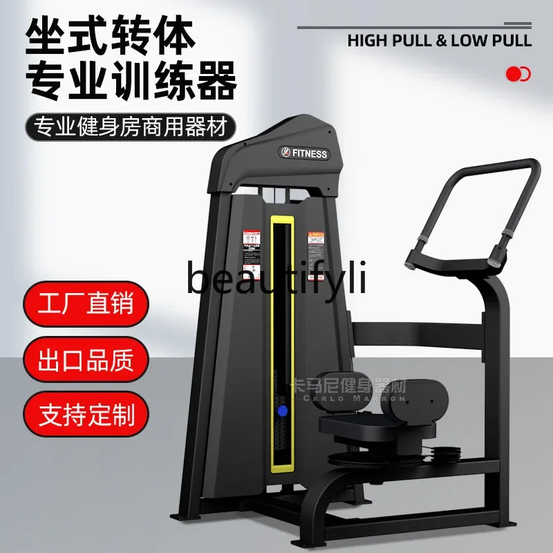Commercial Fitness Equipment Waist Hip Workout Strength Equipment Gym Partial Swivel Trainer Indoor