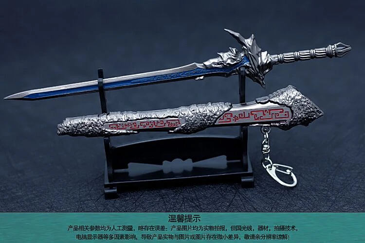 

Miniature Weapons Equipment Baili Tusu Incineration Sword Model Figure Toy In Stock For Fans Collection