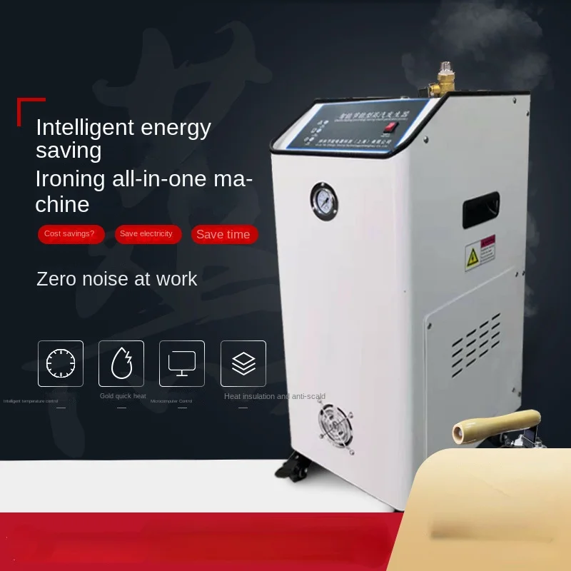 Intelligent energy-saving steam generator drying iron