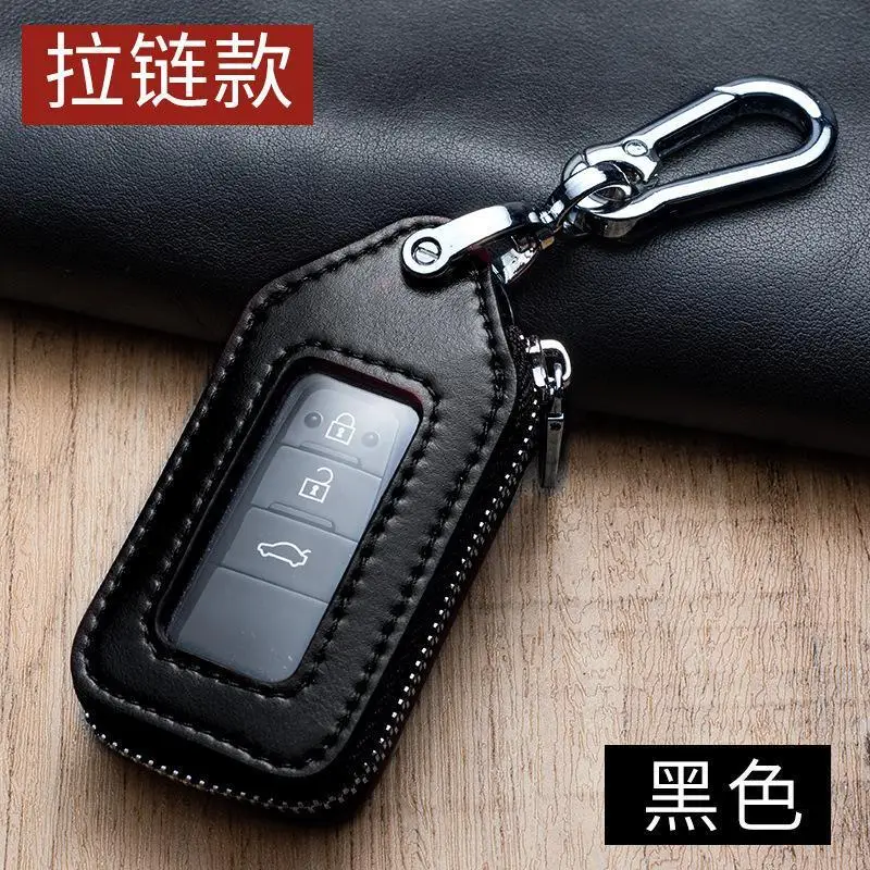 Keypack For Men And Women Car Keychain Universal Key Pendant Mini Key Leather Case Simple Waist Hanging Protective Case